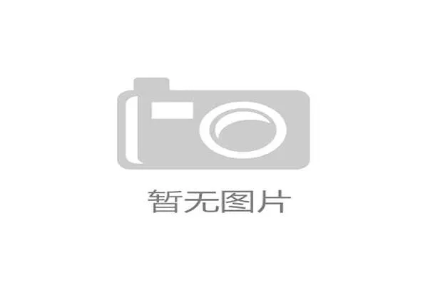 挪威队将与塞内加尔上演技术与身体的博弈，其中场能否顶住对手高强度冲击是关键
