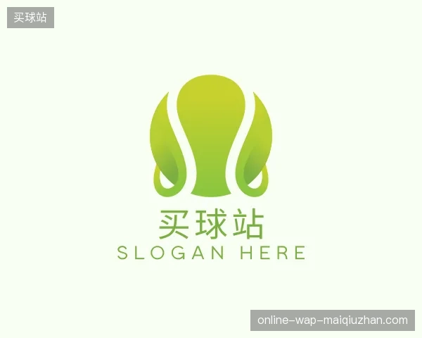 解读买球站官网